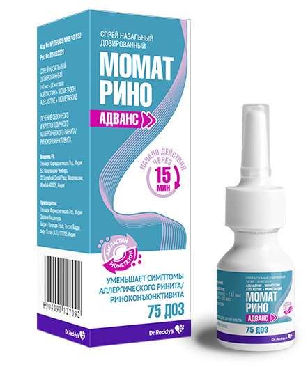 Упаковка Момат Рино Адванс, 75 доз