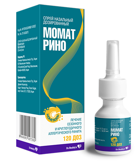 Упаковка Момат Рино, 120 доз